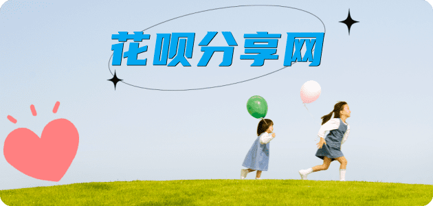 龙岩海口信用卡接单平台☀️诚信信用卡24小时在线靠谱商家推荐